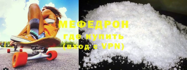 MDMA Богородск