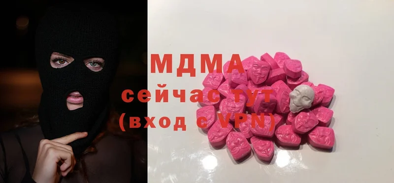 как найти наркотики  Каспийск  MDMA crystal 